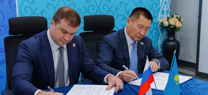 меморандум, подписание