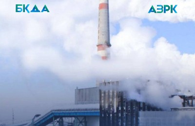 АЗРК, поставщик тепла