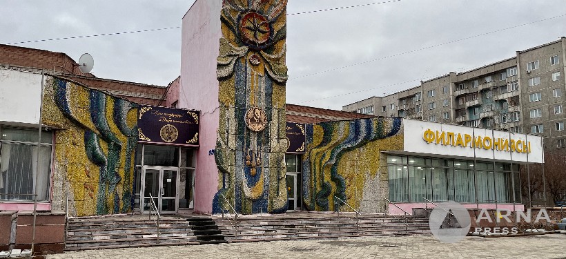 филармония