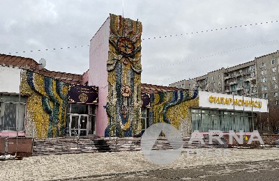 филармония