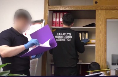 АФМ, изъятие документов