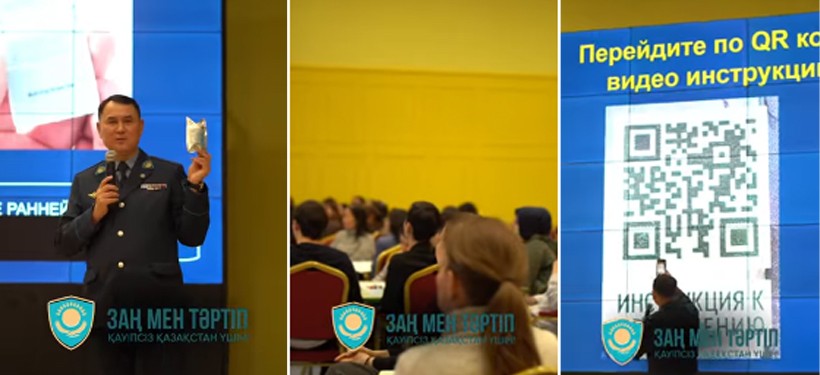 профилактика, полиция