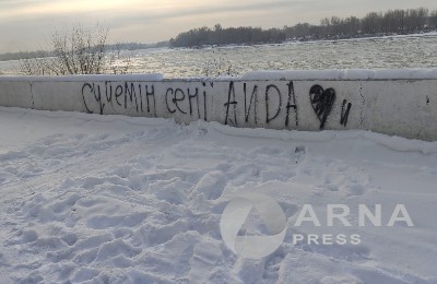 Несостоявшееся благоустройство общественных пространств прокомментировал акимат Семея