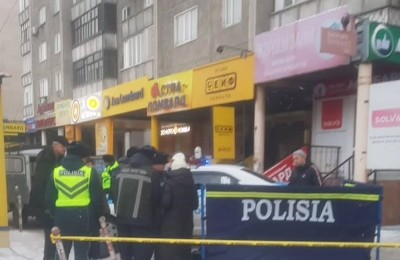 происшествие