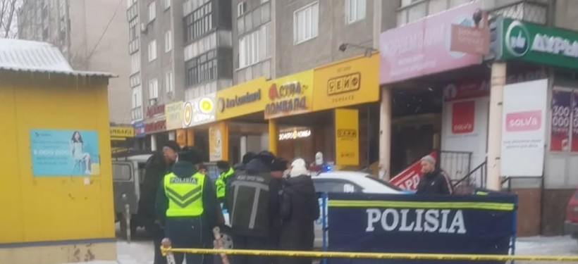 происшествие