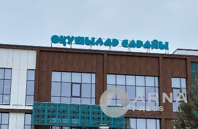 дворец школьников