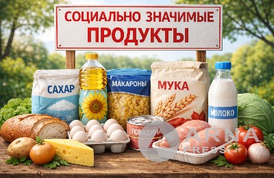 продукты