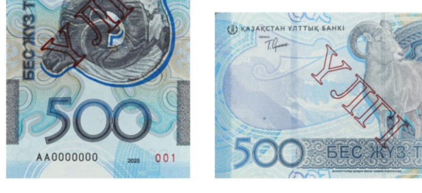 банкнота, тенге