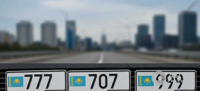 Как и по какой цене можно получить желаемый номер авто в Казахстане