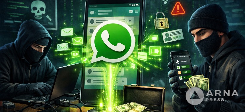 кибермошенники