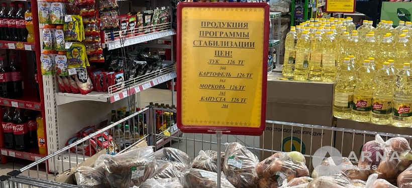 продукты