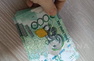 тенге, деньги