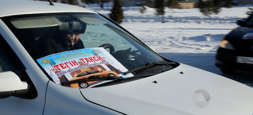 бесплатное такси