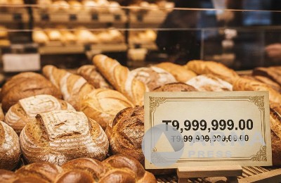 хлеб, ценник