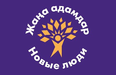 Жаңа адамдар, қозғалысы, жастар