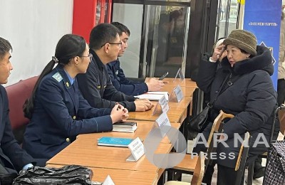 прокуратура