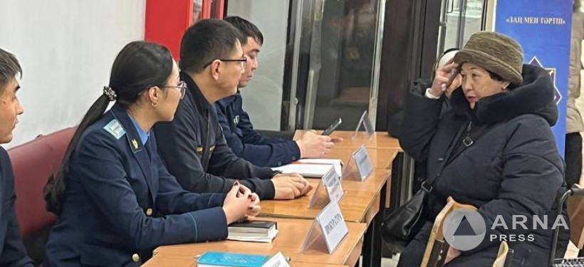 прокуратура