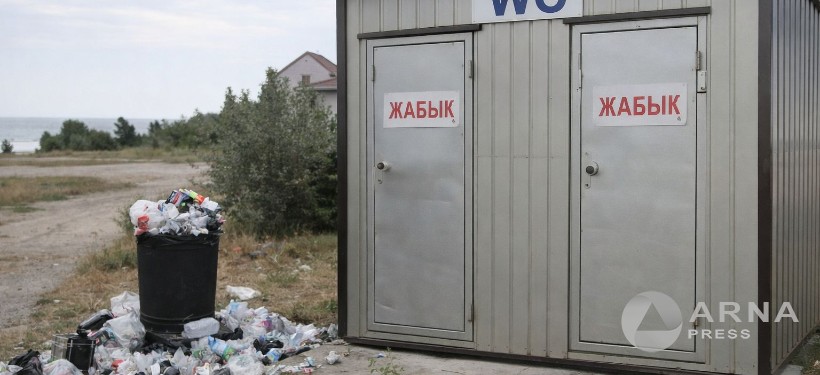 дәретхана, жабық, Үкімет отырысы