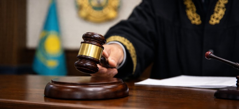 суд