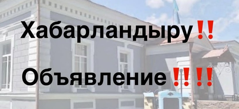 краеведческий музей