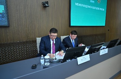 подписание меморандума