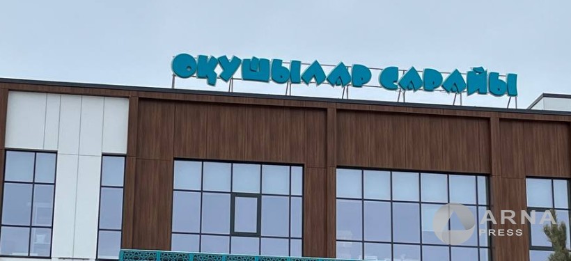 дворец школьников