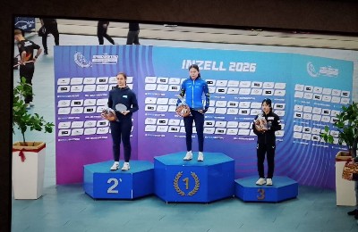 награждение