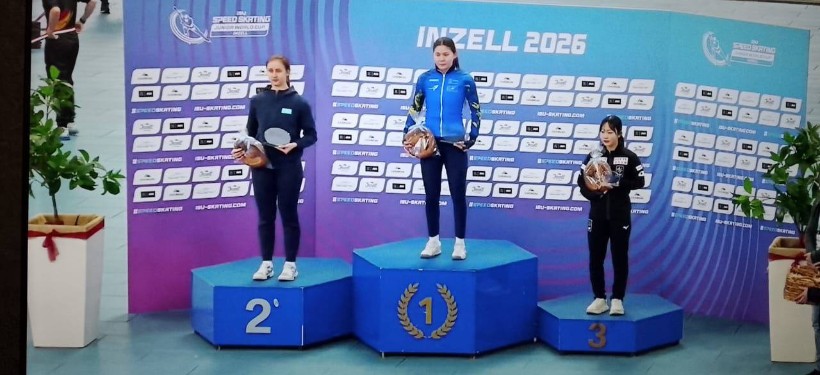 награждение