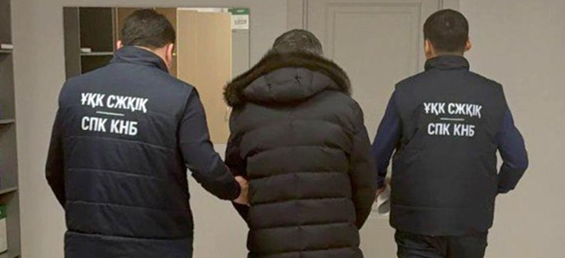 задержание