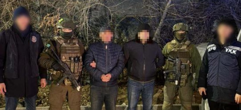 задержание