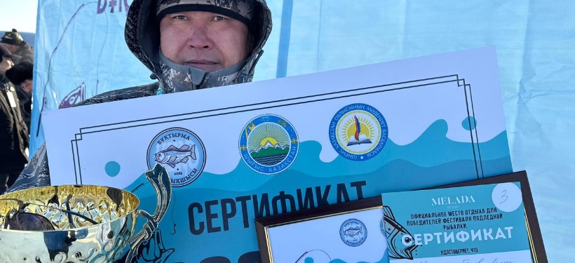 Бұқтырма балықшысы - 2026, фестиваль, Шығыс Қазақстан