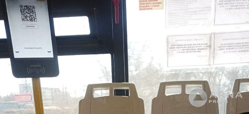 салон автобуса