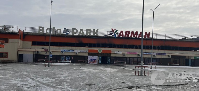 Бала парк, кәсіпкерлер, бутик