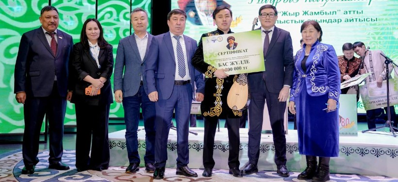 награждение победителей айтыса