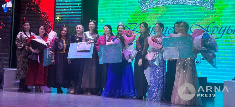 награждение