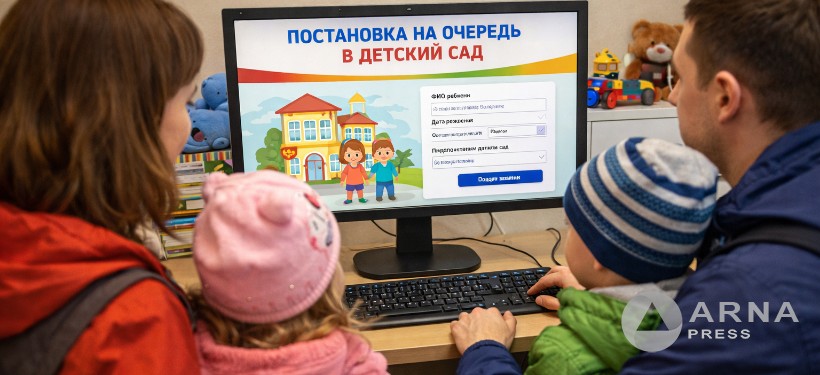 ставят на очередь в детский сад