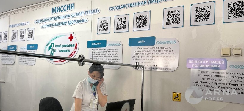 емхана, баспасөз-тур, медицина, қызмет