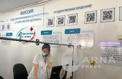 емхана, баспасөз-тур, медицина, қызмет