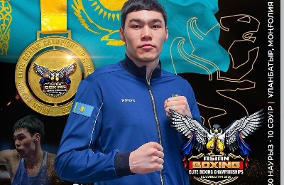 Азия чемпион, бокс