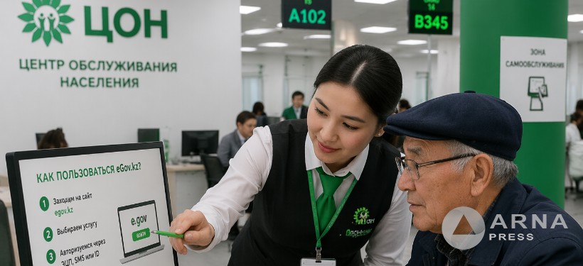 обучение цифровой грамотности в ЦОНе