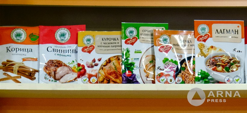 приправы "Волшебное дерево"