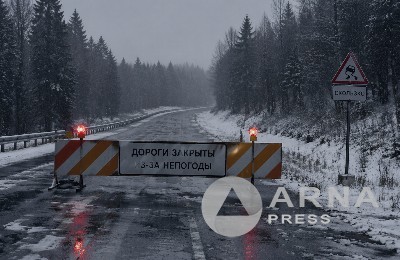 закрытие дороги