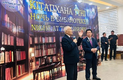 кітапхана түні, ғасыр үні, асыл қазына