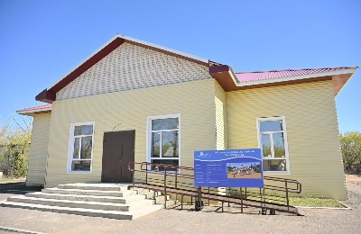 мәдени, нысан, Белағаш