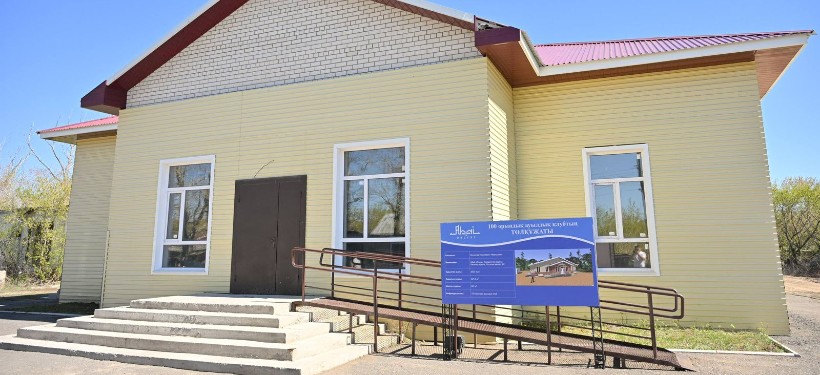 мәдени, нысан, Белағаш