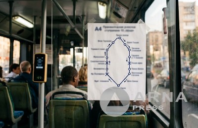 схема движения в автобусе