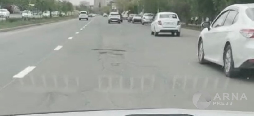 ямы на дороге
