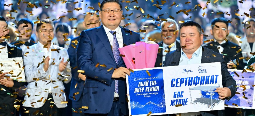 награждение победителей