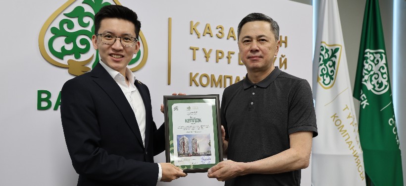 вручение гарантии КЖК