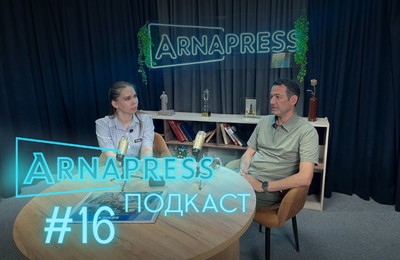 ARNAPRESS ПОДКАСТ с архитектором по реконструкции площади